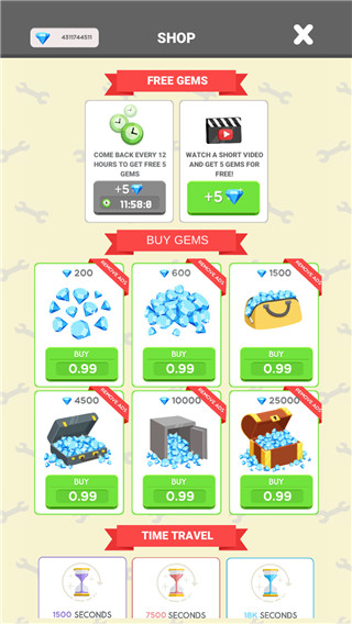 休闲造车大亨游戏 截图4
