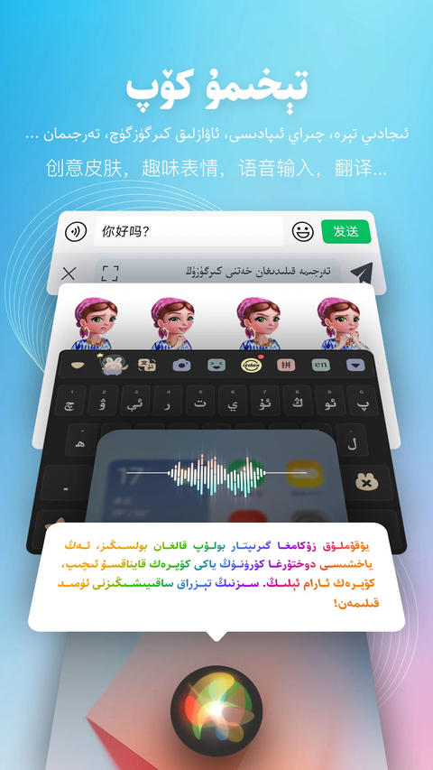 izdax输入法 截图5