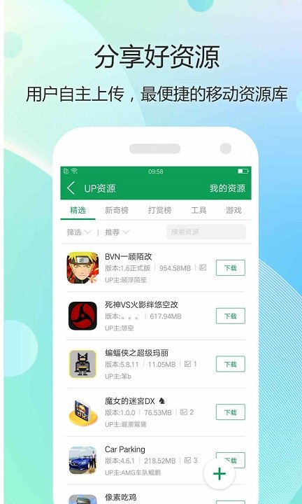 7433游戲盒子 截圖1