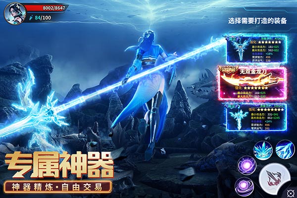 源战役华为版 截图4