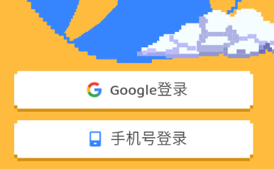 Hay国际聊天 截图5