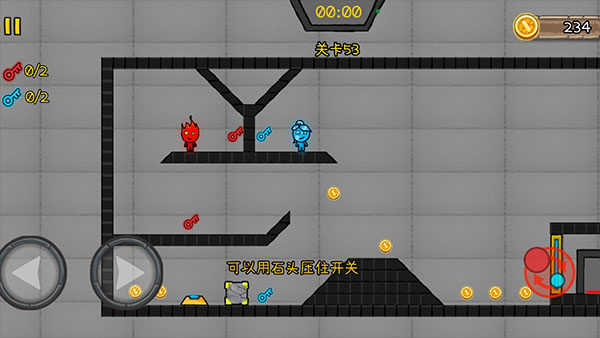森林冰火人2官方正版 截图5