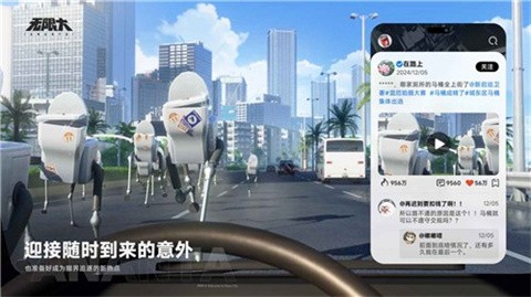 无限大 截图5