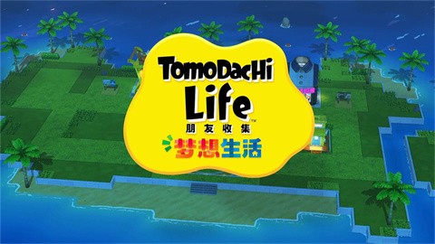 人类森友会中文版 截图1