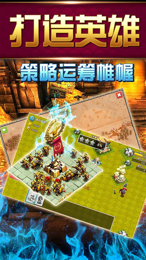 大帝国征服者官方正版 截图3