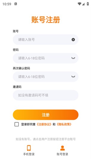 千游坊游戏盒 截图8