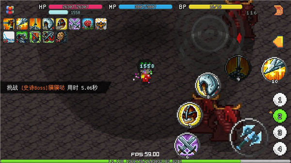 像素冒险世界游戏 截图2