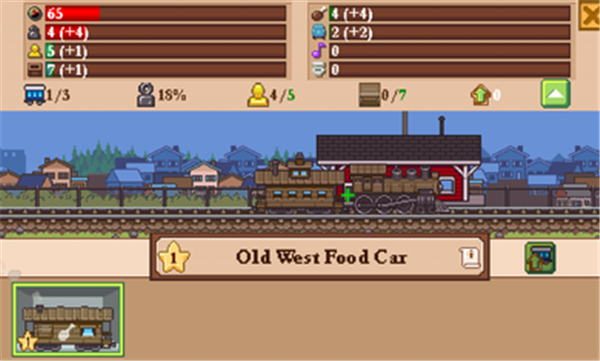 小小铁路手游 截图1