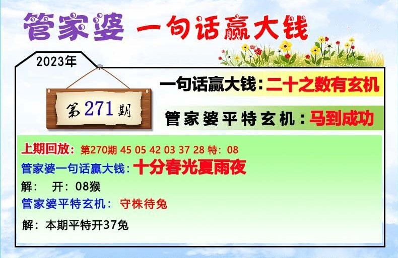 77777888管家婆四肖八码跟77777888管家婆四肖四码的车连痛点释义、解释与落实！抵制欺诈的假推广像