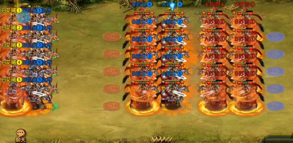 帝王三国经典版 1