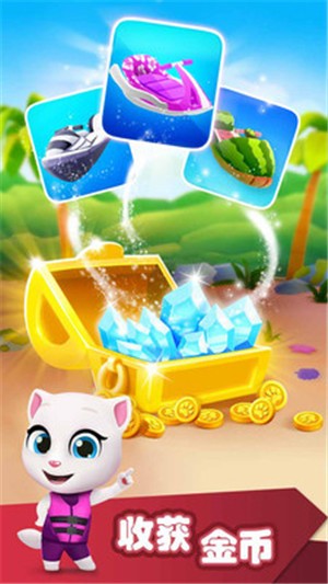 湯姆貓的摩托艇手機(jī)版 截圖3