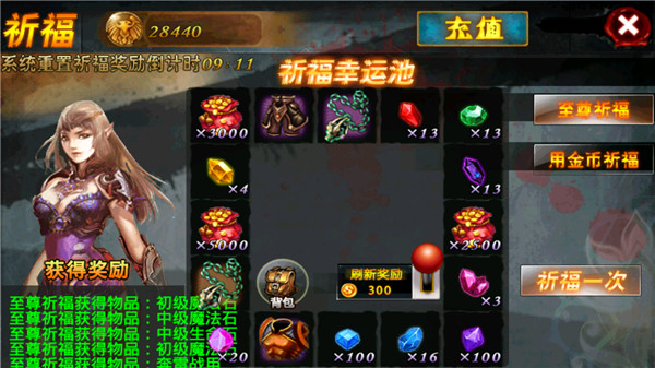 暗黑地下城2黑暗之光手游 截图2