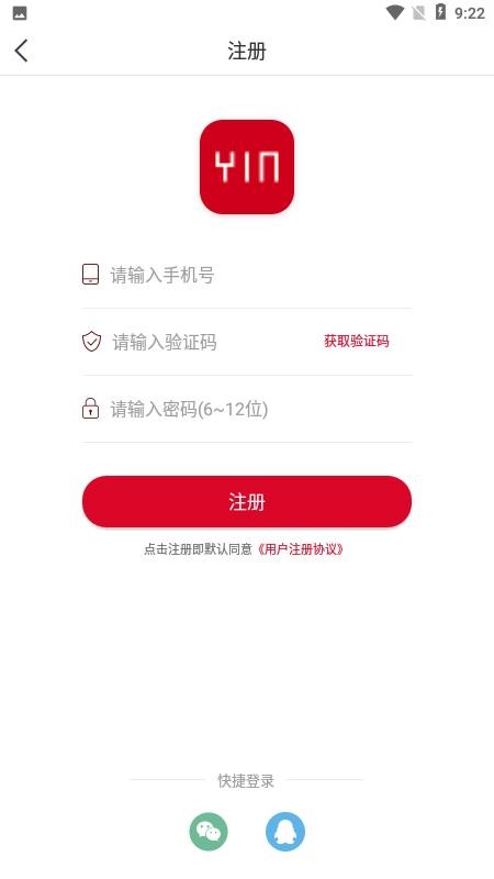 善国音乐艺考 截图1
