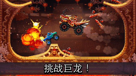 速度與激情5無(wú)敵版 截圖1