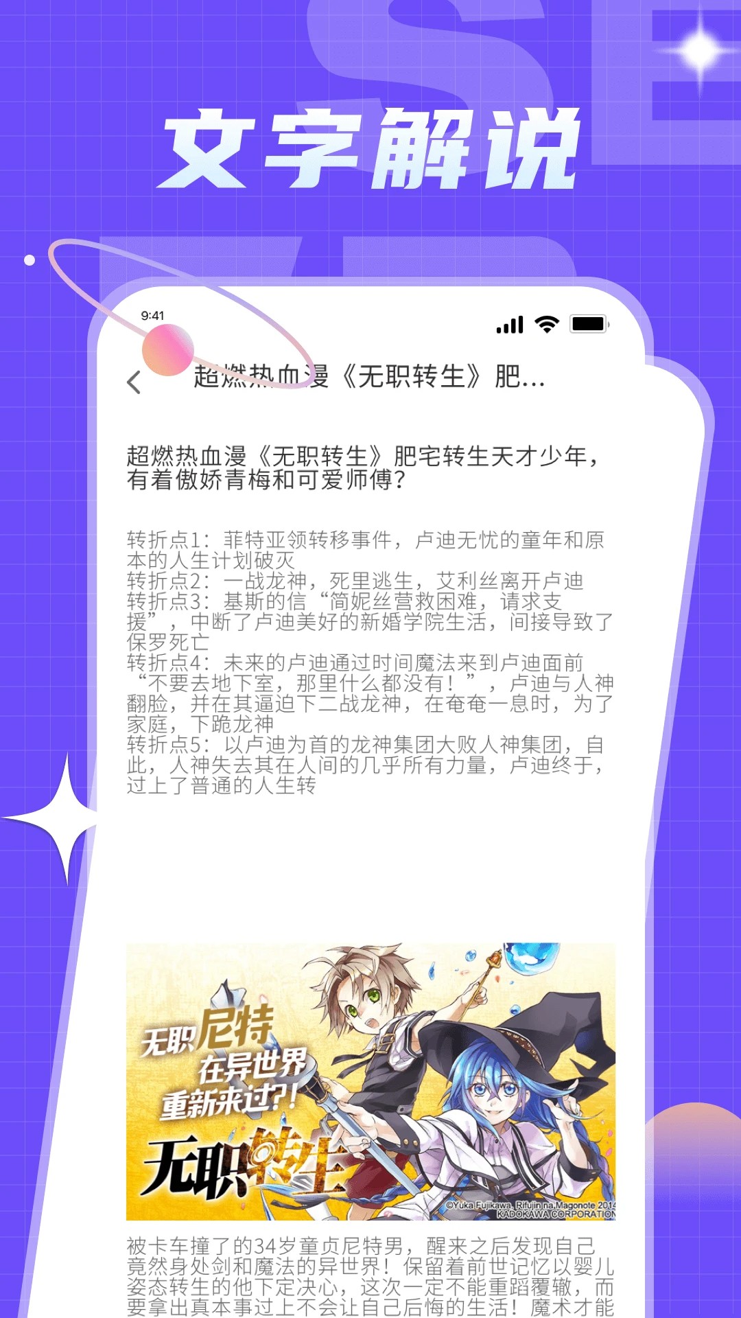 爱耽漫画官网 截图2