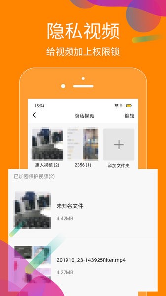 抖商虚拟助手APP 截图1