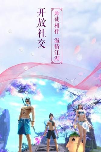 元阳道君 截图3