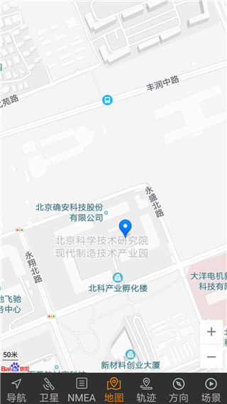 北斗伴 截图3