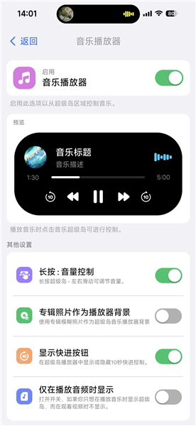 超级岛pro库克船长app 截图3