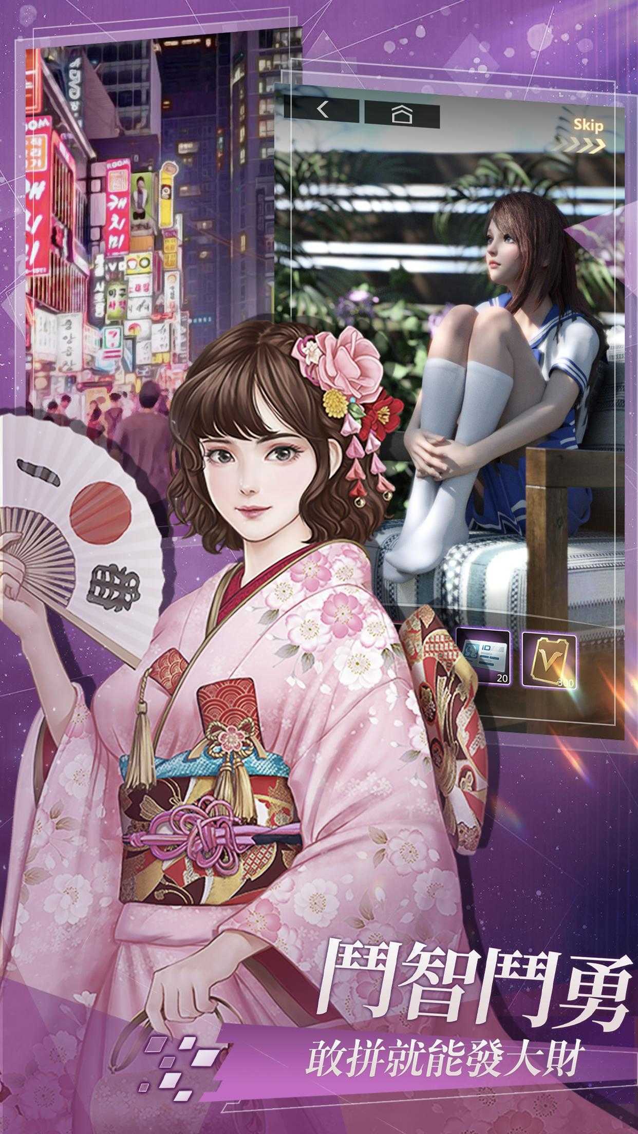 拜托啦總裁臺(tái)服 1