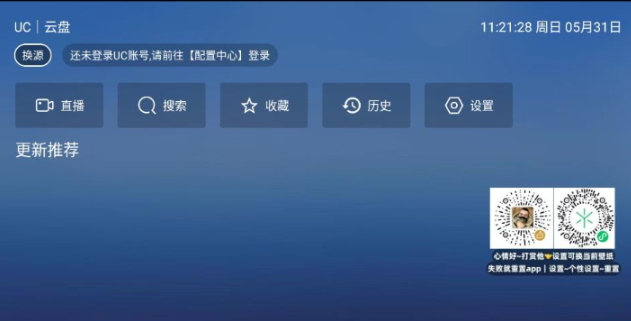 玩偶4K追剧 截图3