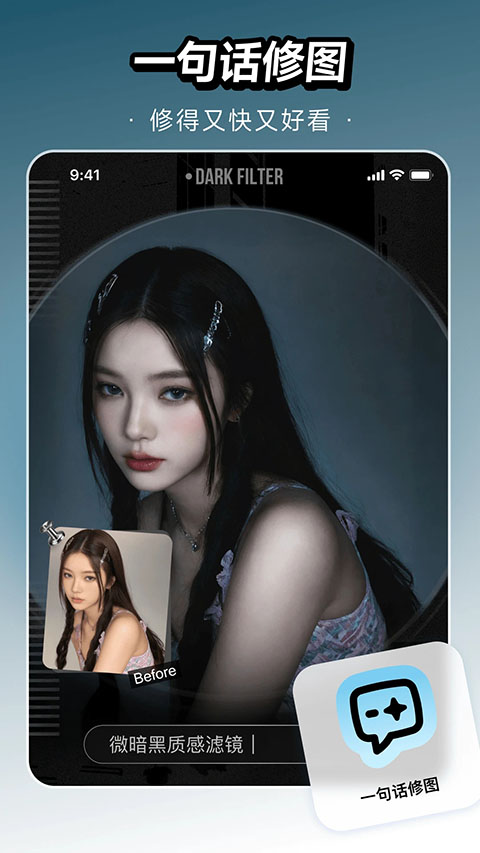 WHEEApp 截图4