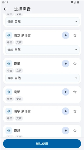 helpu工具箱 截图1