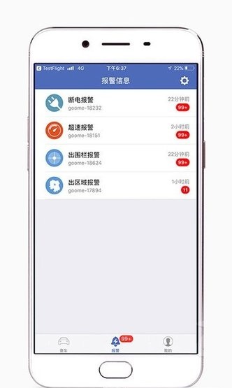 汽車在線 截圖3