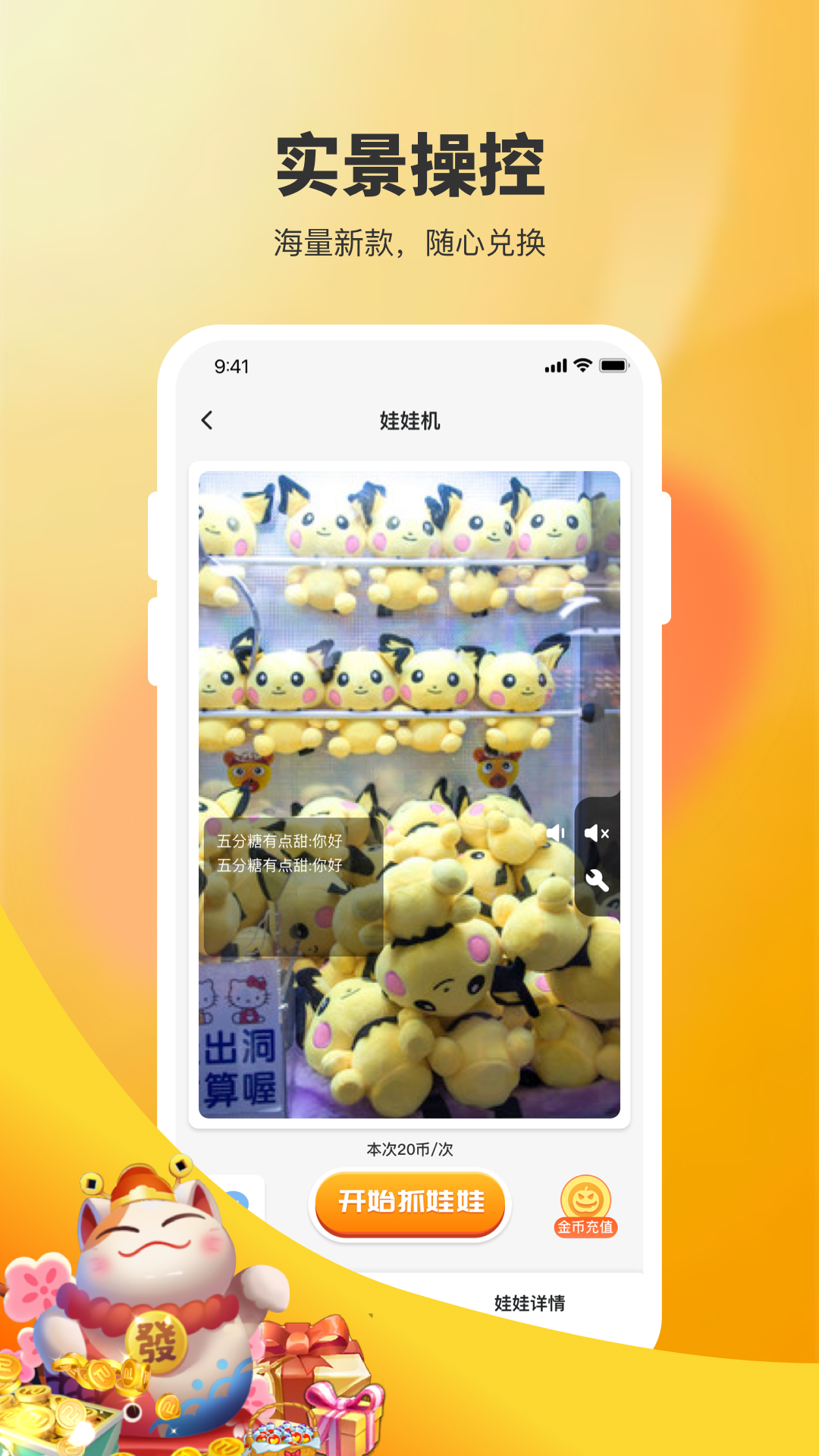 决战万圣夜 截图4
