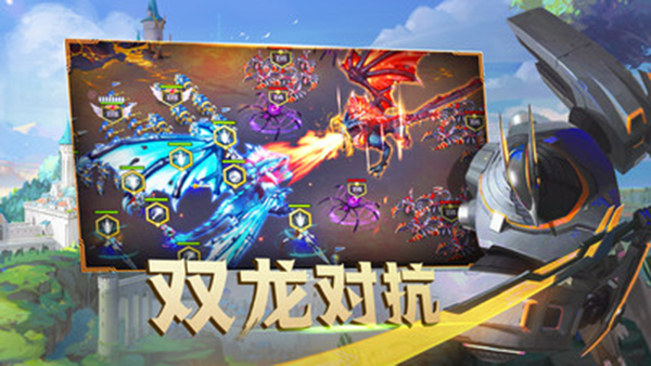 剑与家园小米版 截图2
