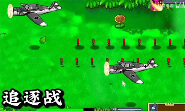 植物大战僵尸二战版 截图2