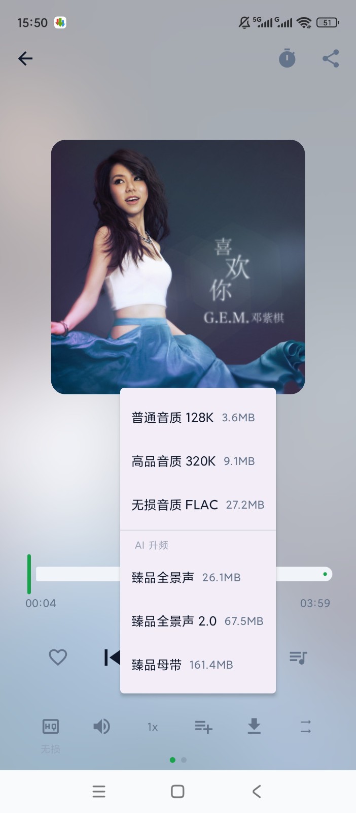 MPDL安卓版 截图4
