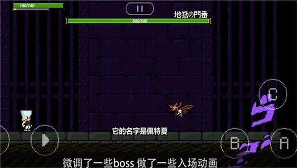 jojo的奇妙冒險(xiǎn)x洛克人中文版 截圖2