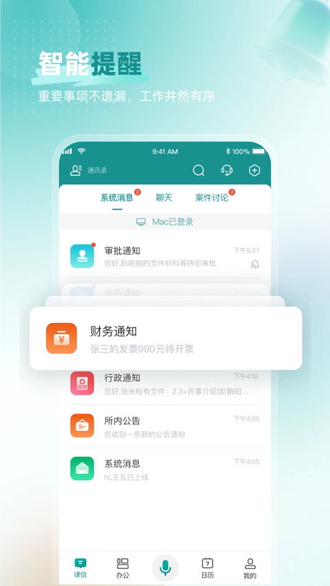 艾特律宝 1