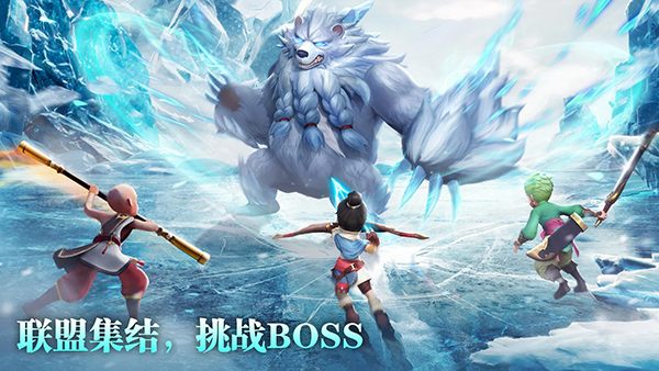 功夫传奇(KungFuSaga)手游官方版 截图2