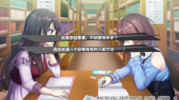 可愛女友的獲取方法 截圖2
