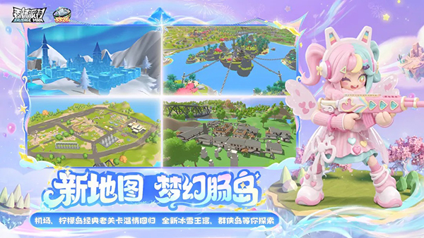 香肠派对游戏正版 截图3