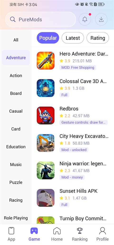 PureMods游戏盒子 截图3