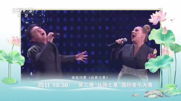 丰彩TV 1
