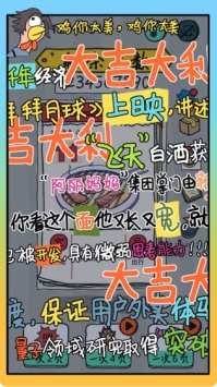 神奇的種子 截圖5