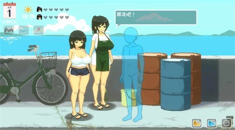 夏日的14天 截图4