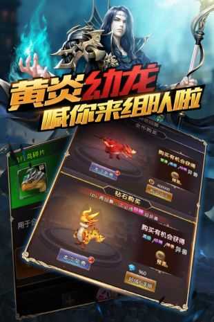生存战争3.0扩展版 截图4