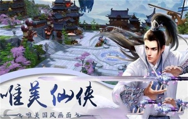 大明劍俠 截圖1