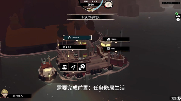渔帆暗涌 1