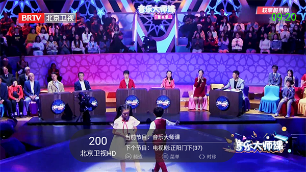 超级lTV电视版 截图1