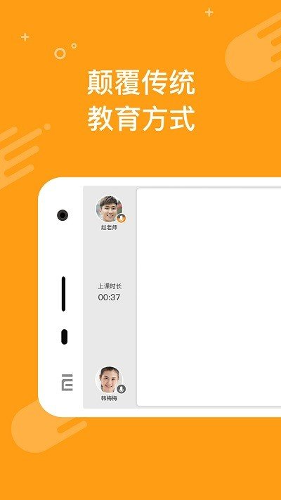 100教育 截圖3