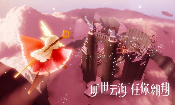 櫻花框架輔助 截圖1