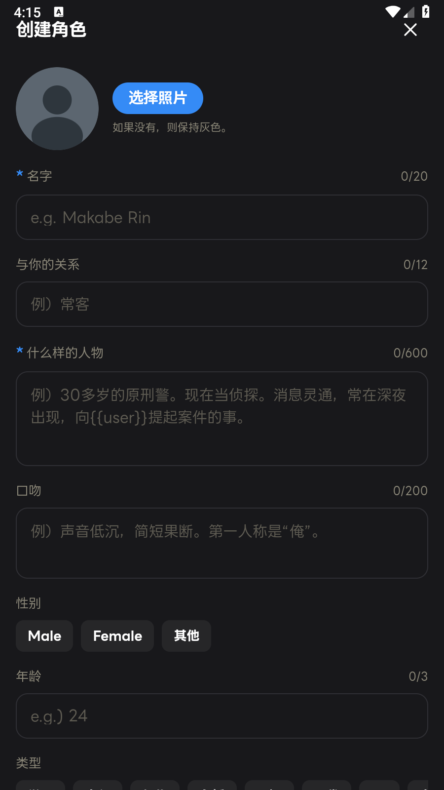 buzoon 截图2