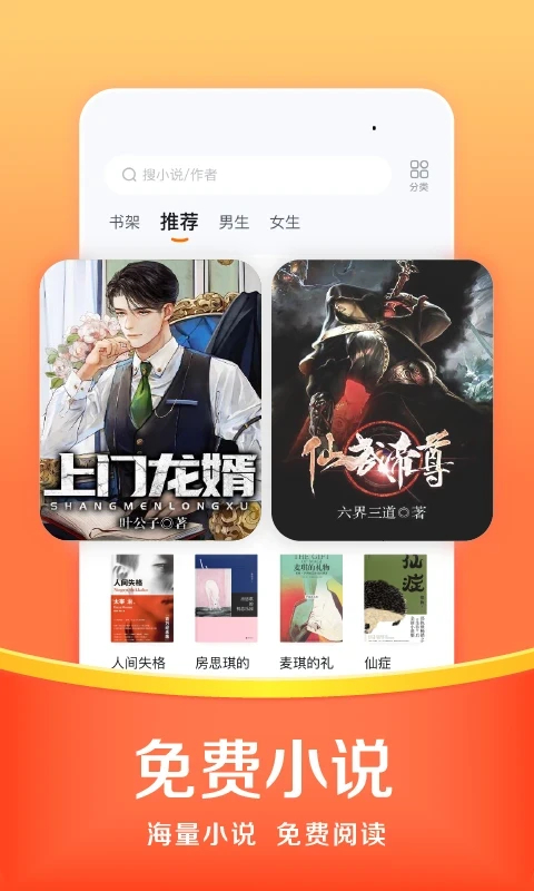 悟空浏览器App 截图3