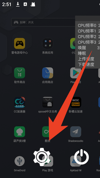 CpuFloataz最新版 1